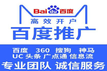 案例分析：百度推广代理商助力企业品牌曝光