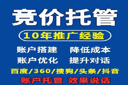 视频信息流广告投放策略及效果评估