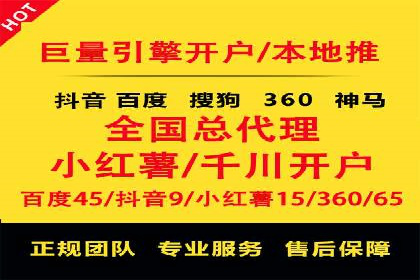 百度信息流推广策略：实操案例分享