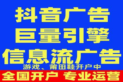 SEM关键词的投放策略与效果评估